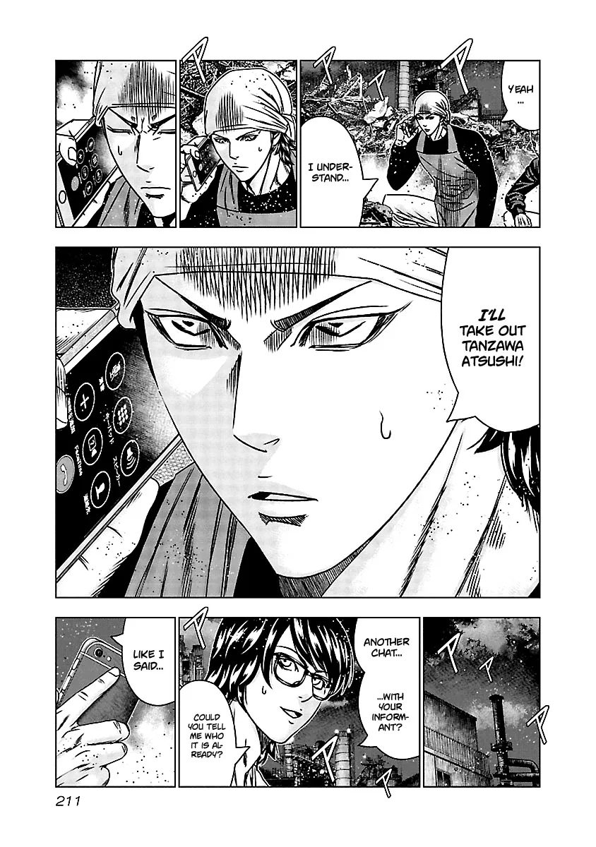 Out (Makoto Mizuta) Chapter 159 page 22