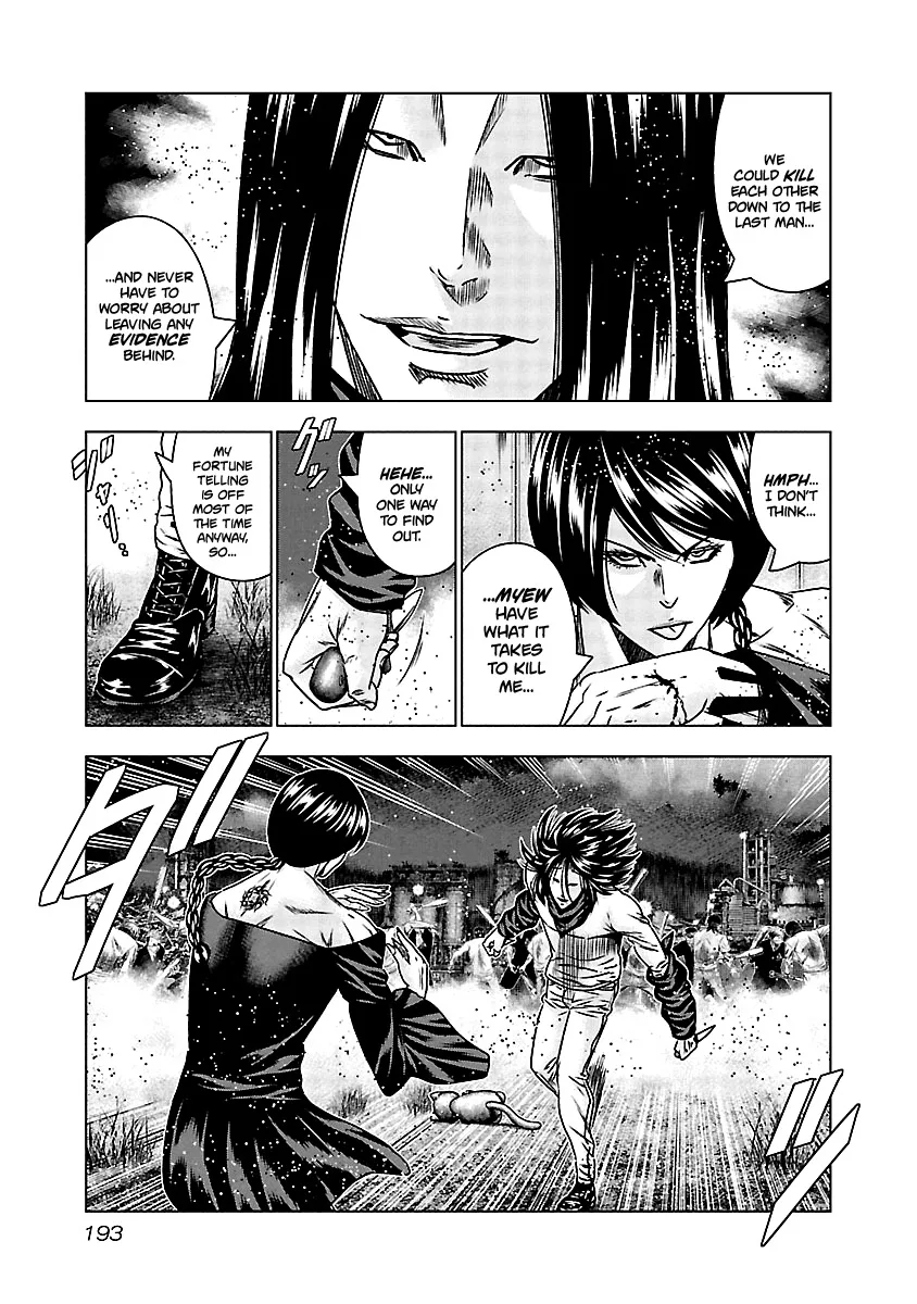 Out (Makoto Mizuta) Chapter 159 page 7