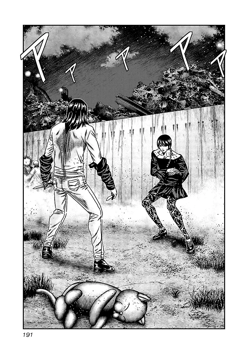 Out (Makoto Mizuta) Chapter 159 page 5