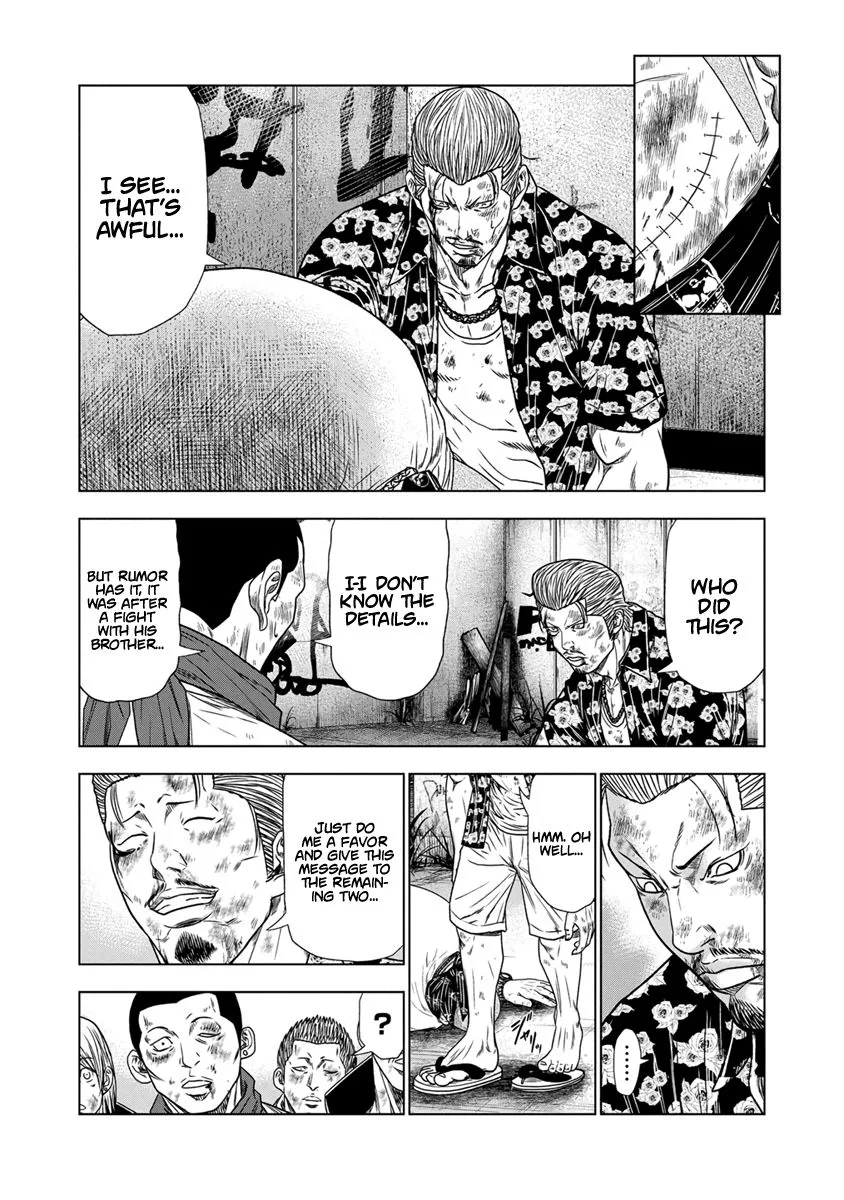 Out (Makoto Mizuta) Chapter 16 page 7
