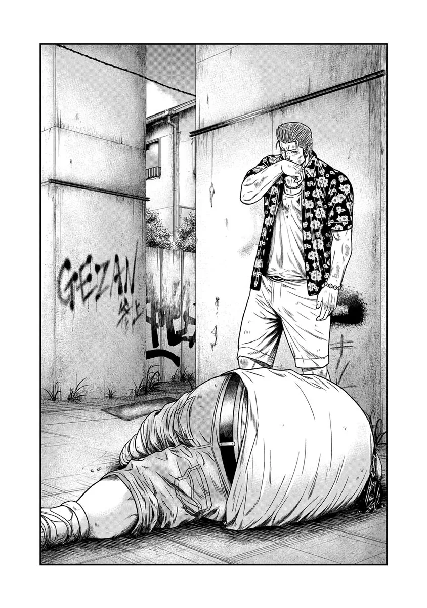 Out (Makoto Mizuta) Chapter 16 page 3