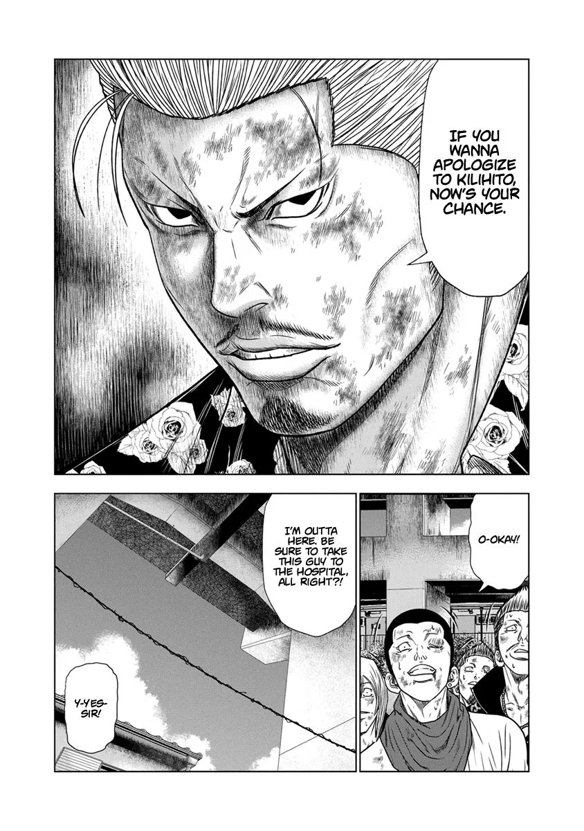Out (Makoto Mizuta) Chapter 16 page 8