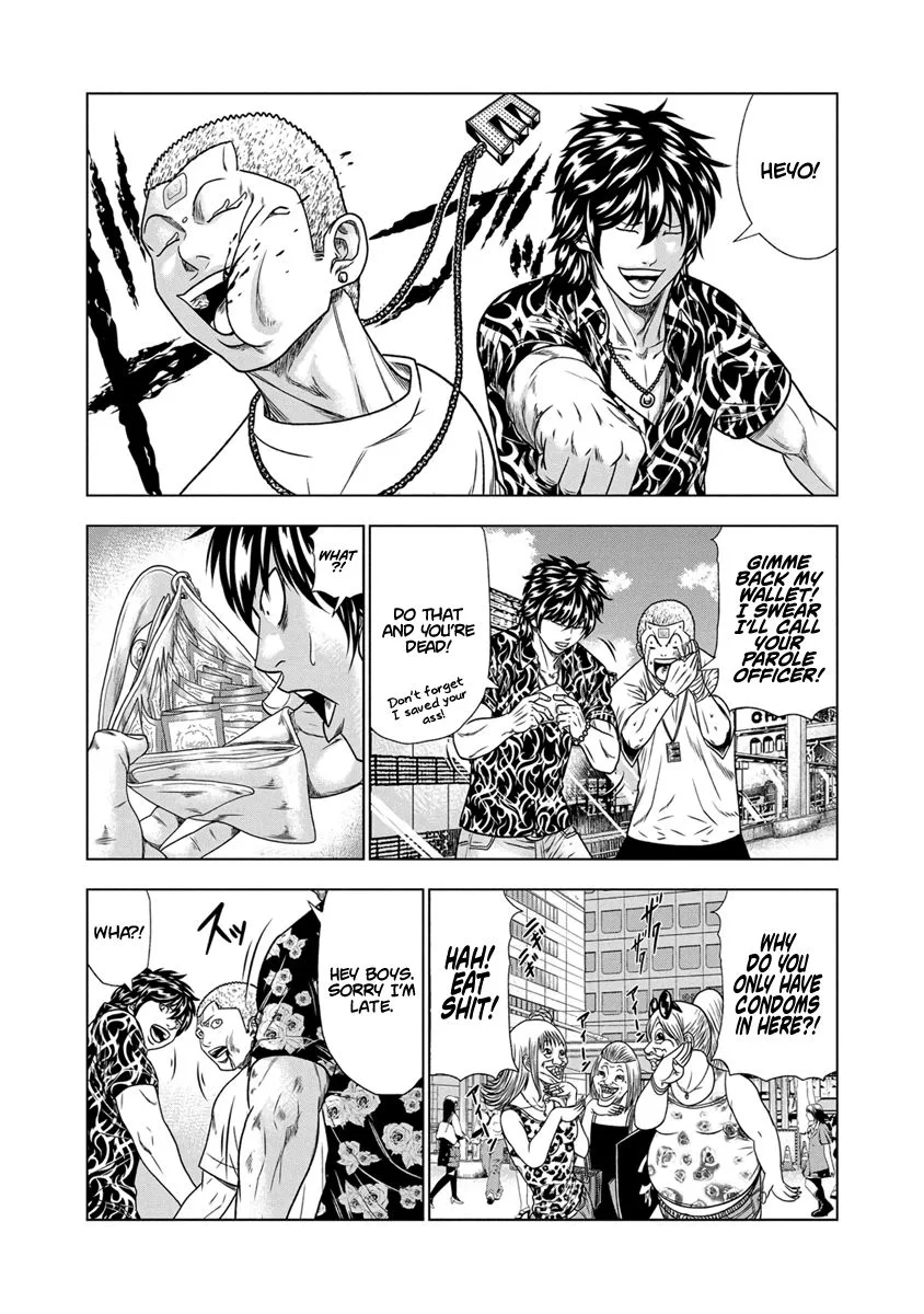 Out (Makoto Mizuta) Chapter 16 page 11