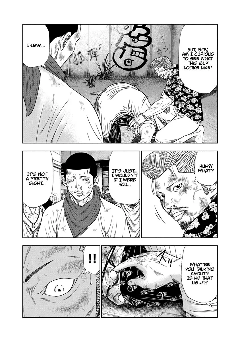 Out (Makoto Mizuta) Chapter 16 page 6