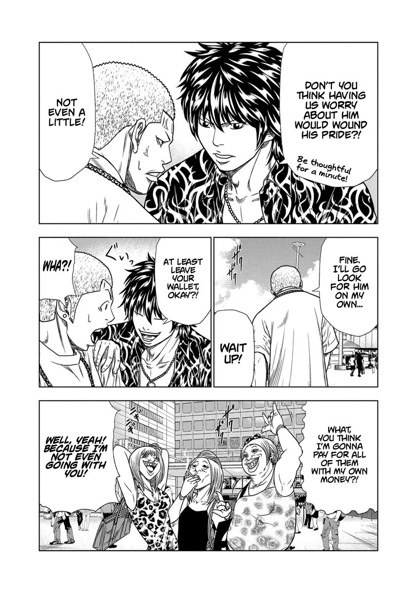 Out (Makoto Mizuta) Chapter 16 page 10