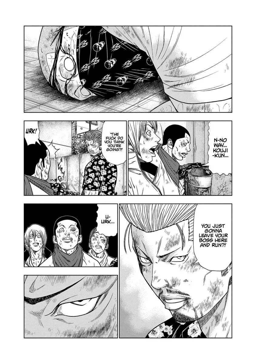 Out (Makoto Mizuta) Chapter 16 page 4