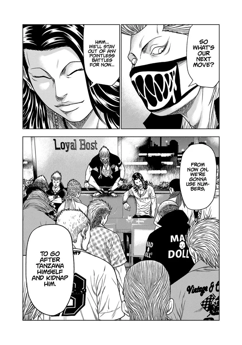 Out (Makoto Mizuta) Chapter 16 page 21