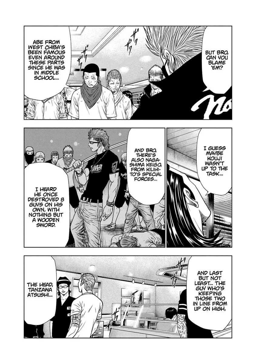 Out (Makoto Mizuta) Chapter 16 page 17