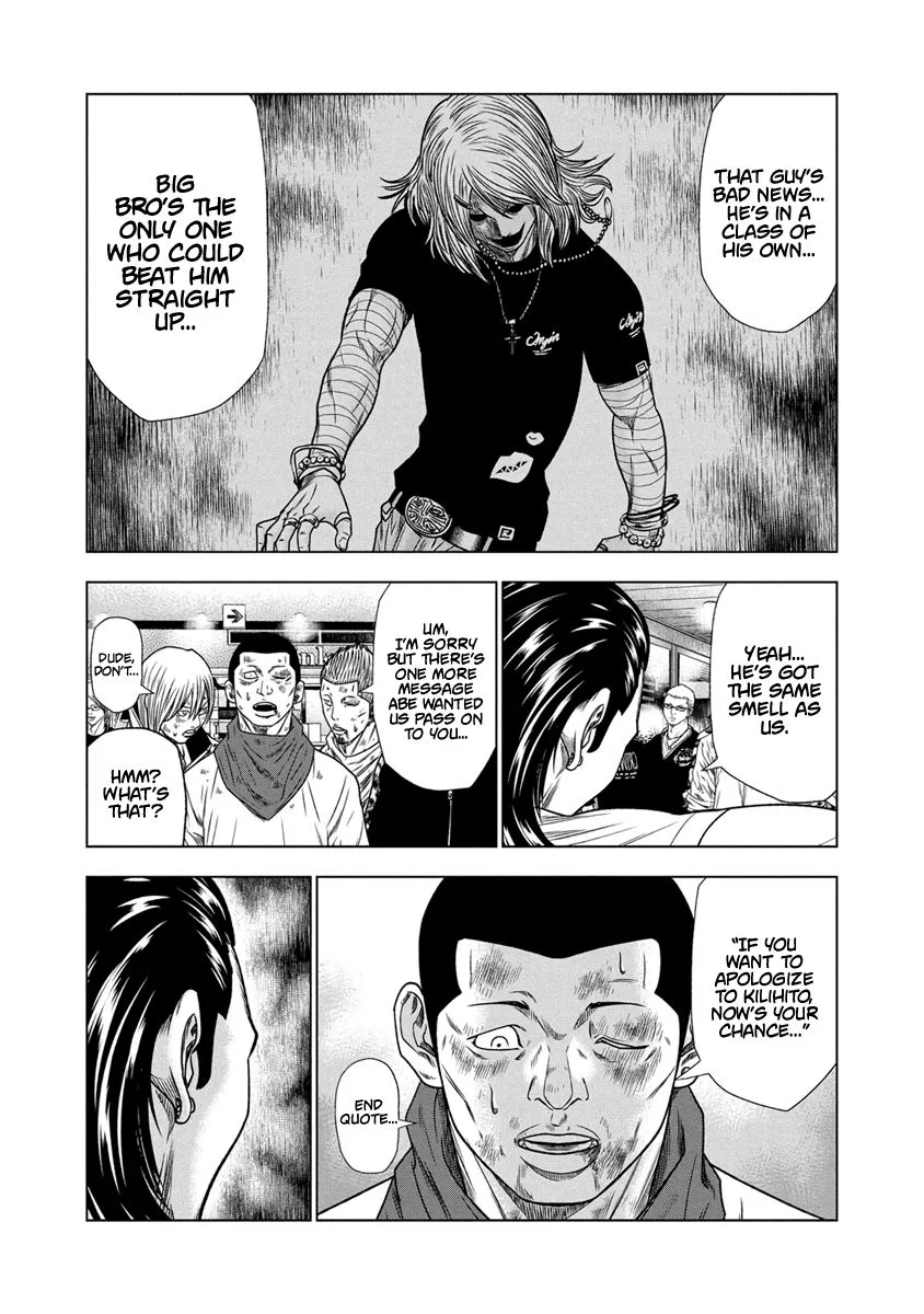 Out (Makoto Mizuta) Chapter 16 page 18
