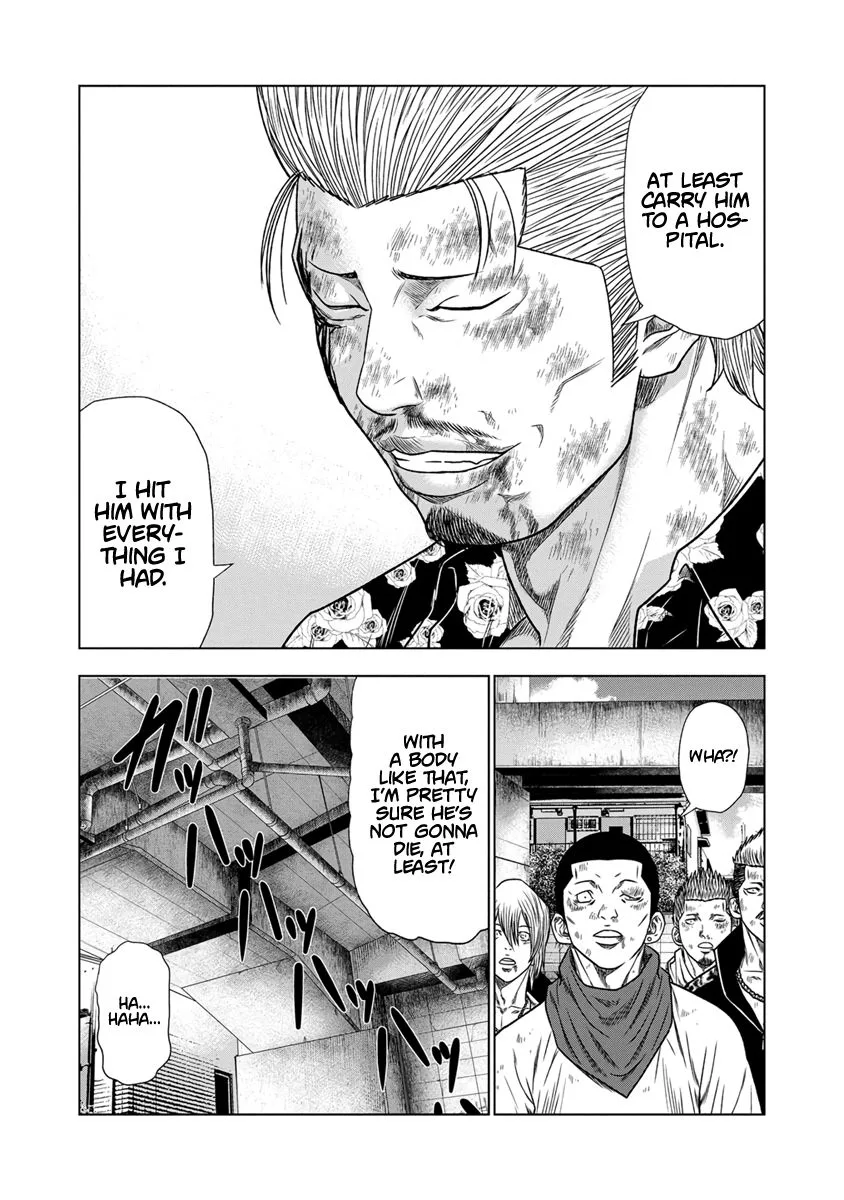 Out (Makoto Mizuta) Chapter 16 page 5