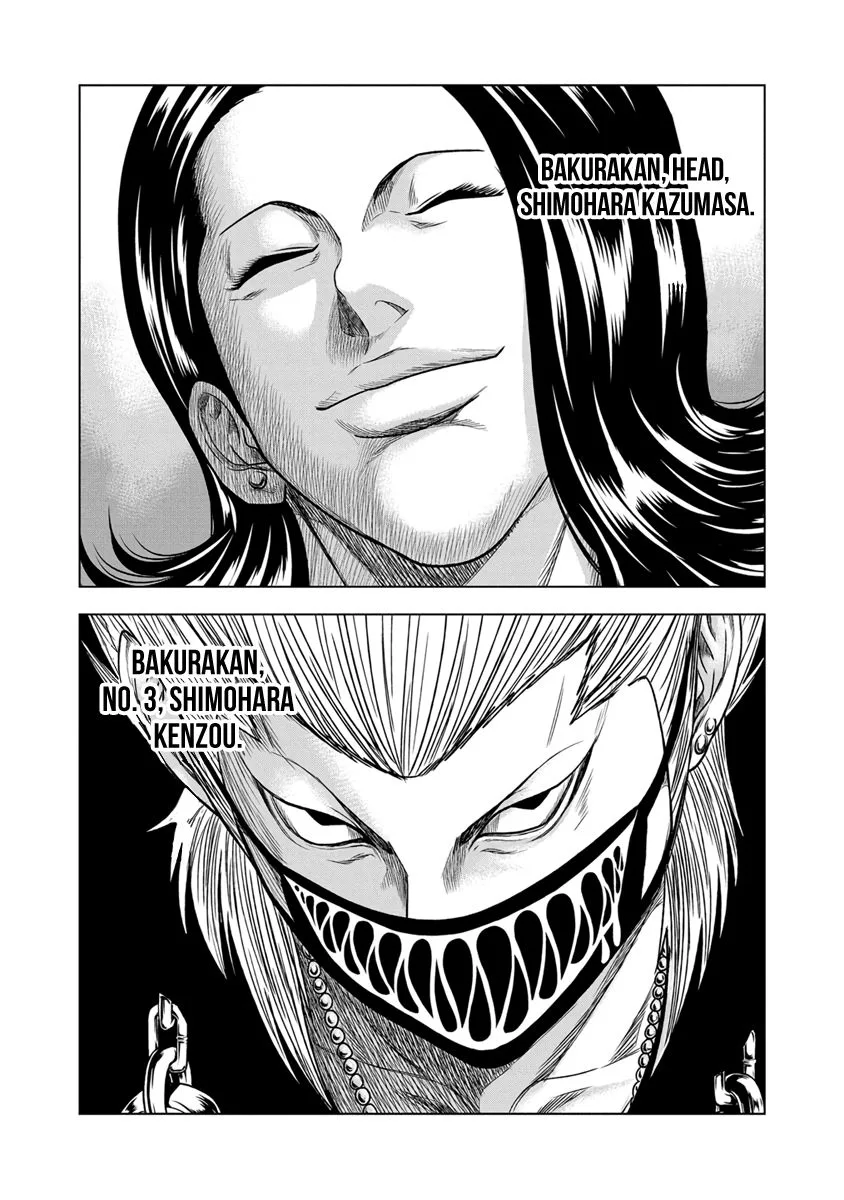 Out (Makoto Mizuta) Chapter 16 page 20