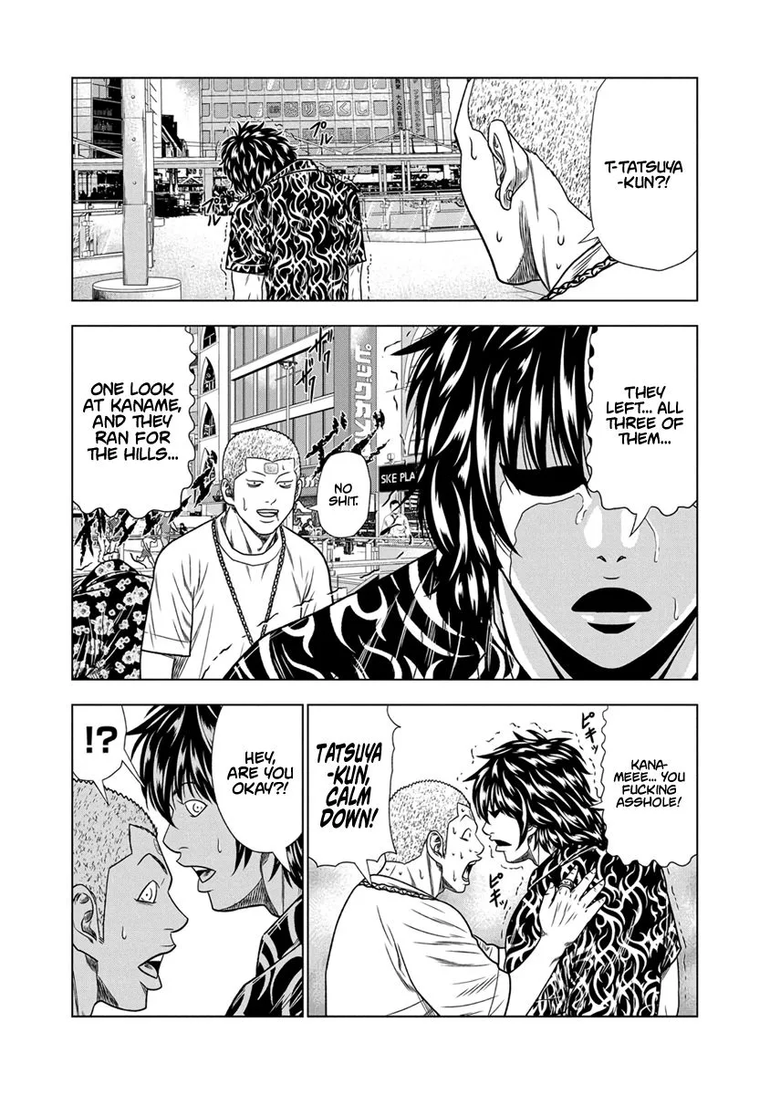 Out (Makoto Mizuta) Chapter 16 page 14