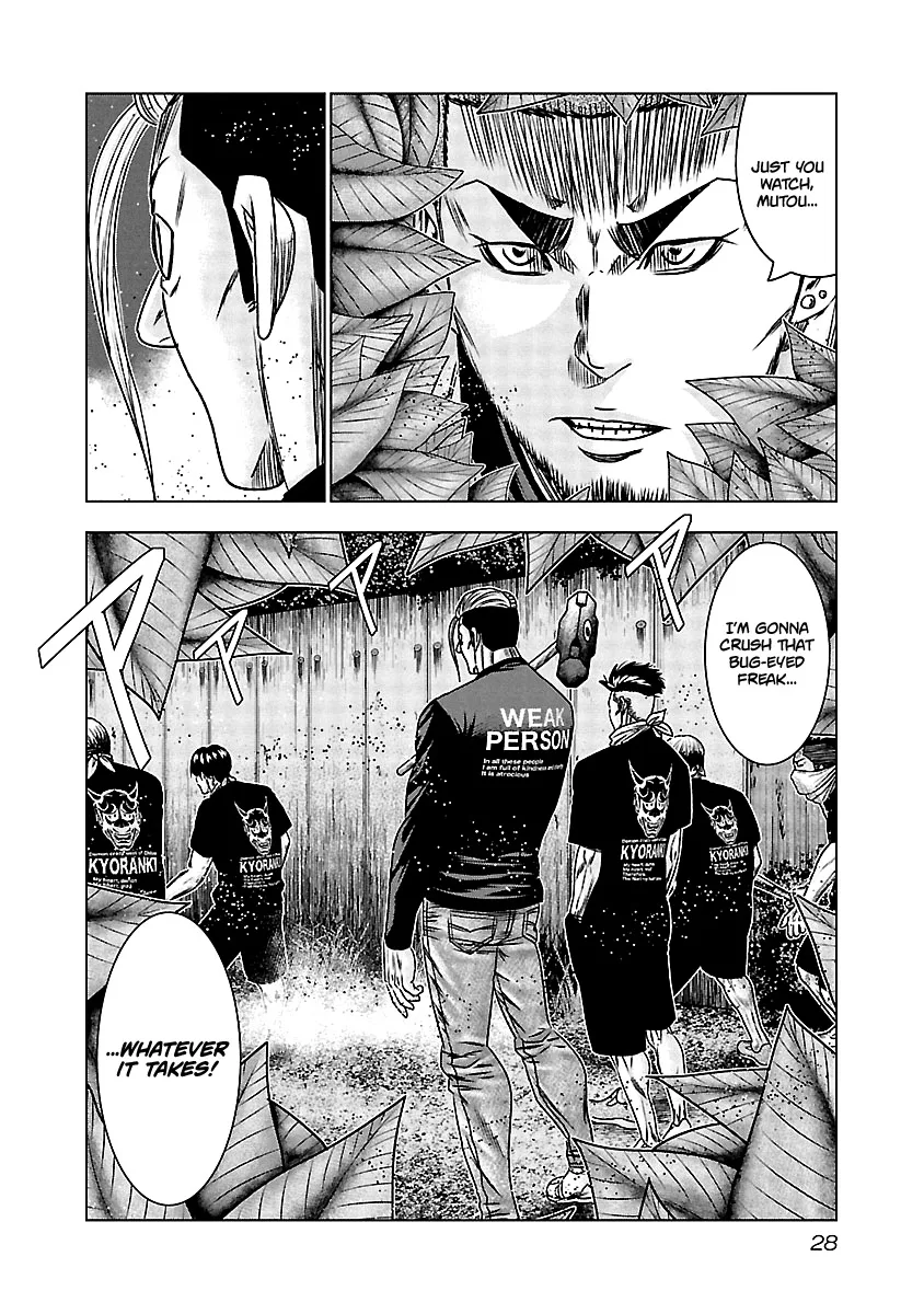 Out (Makoto Mizuta) Chapter 160 page 27