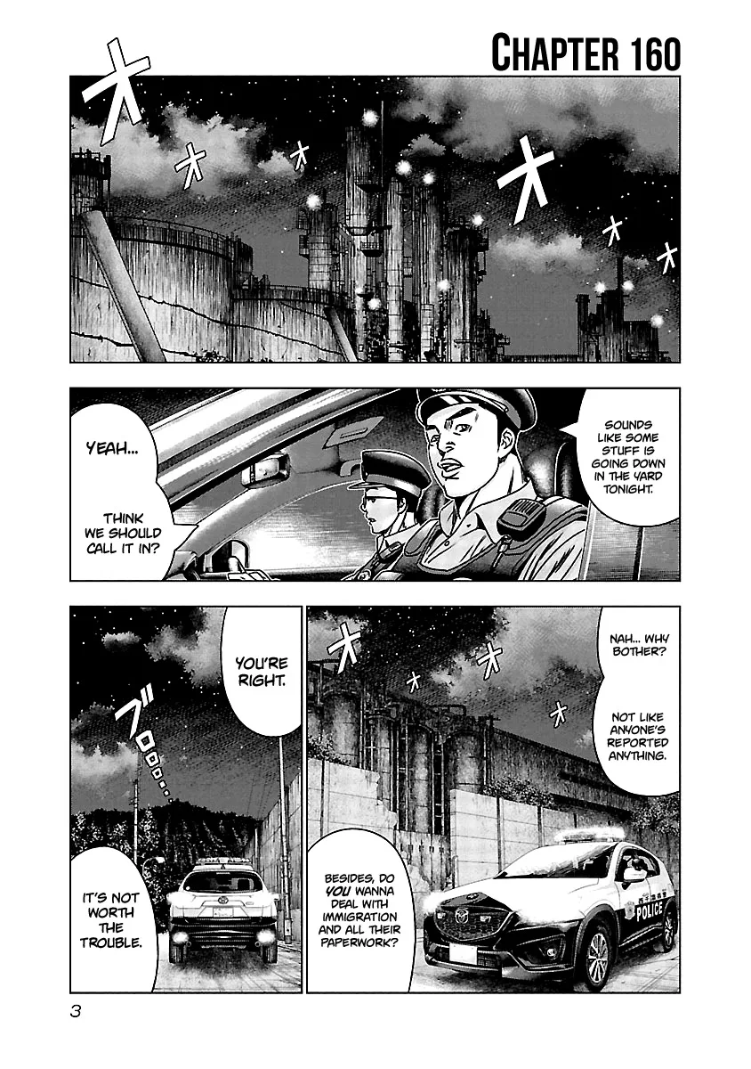 Out (Makoto Mizuta) Chapter 160 page 4