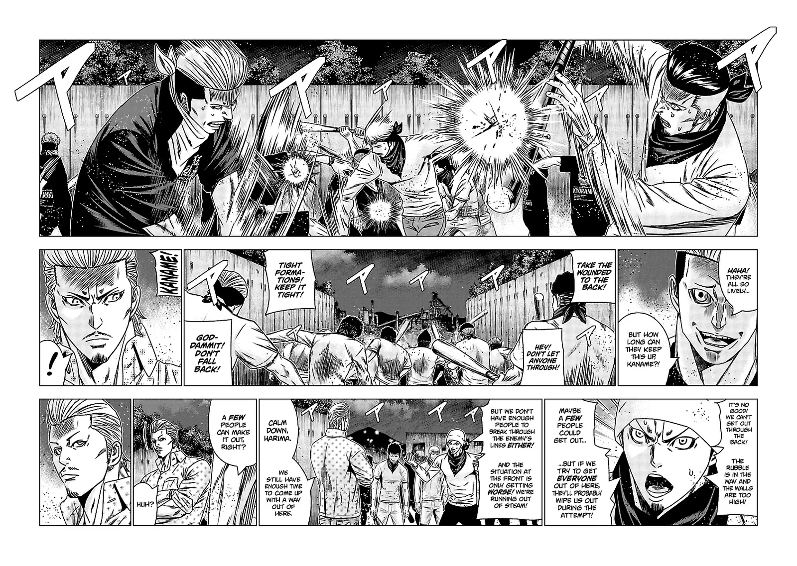 Out (Makoto Mizuta) Chapter 160 page 14