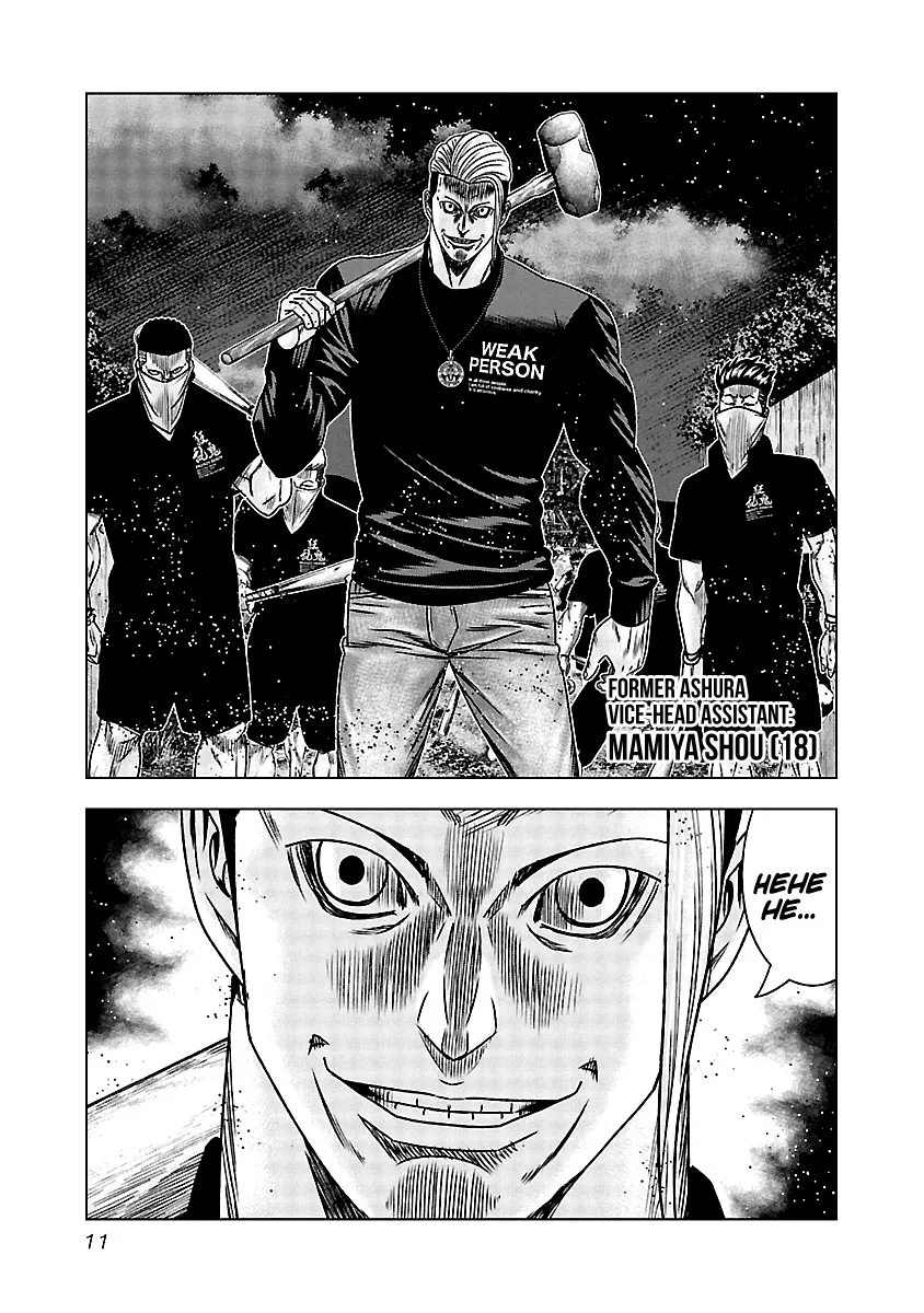 Out (Makoto Mizuta) Chapter 160 page 12