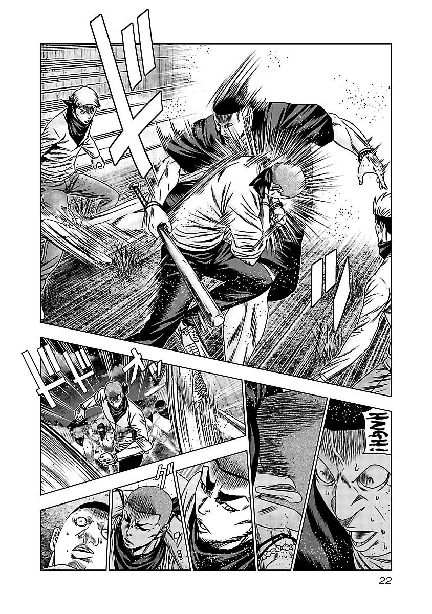 Out (Makoto Mizuta) Chapter 160 page 21