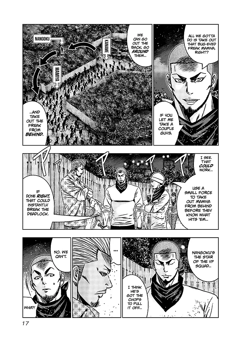 Out (Makoto Mizuta) Chapter 160 page 16