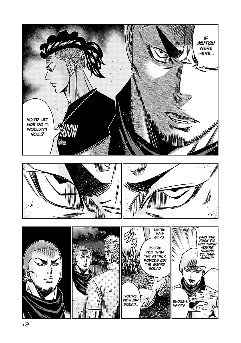 Out (Makoto Mizuta) Chapter 160 page 18
