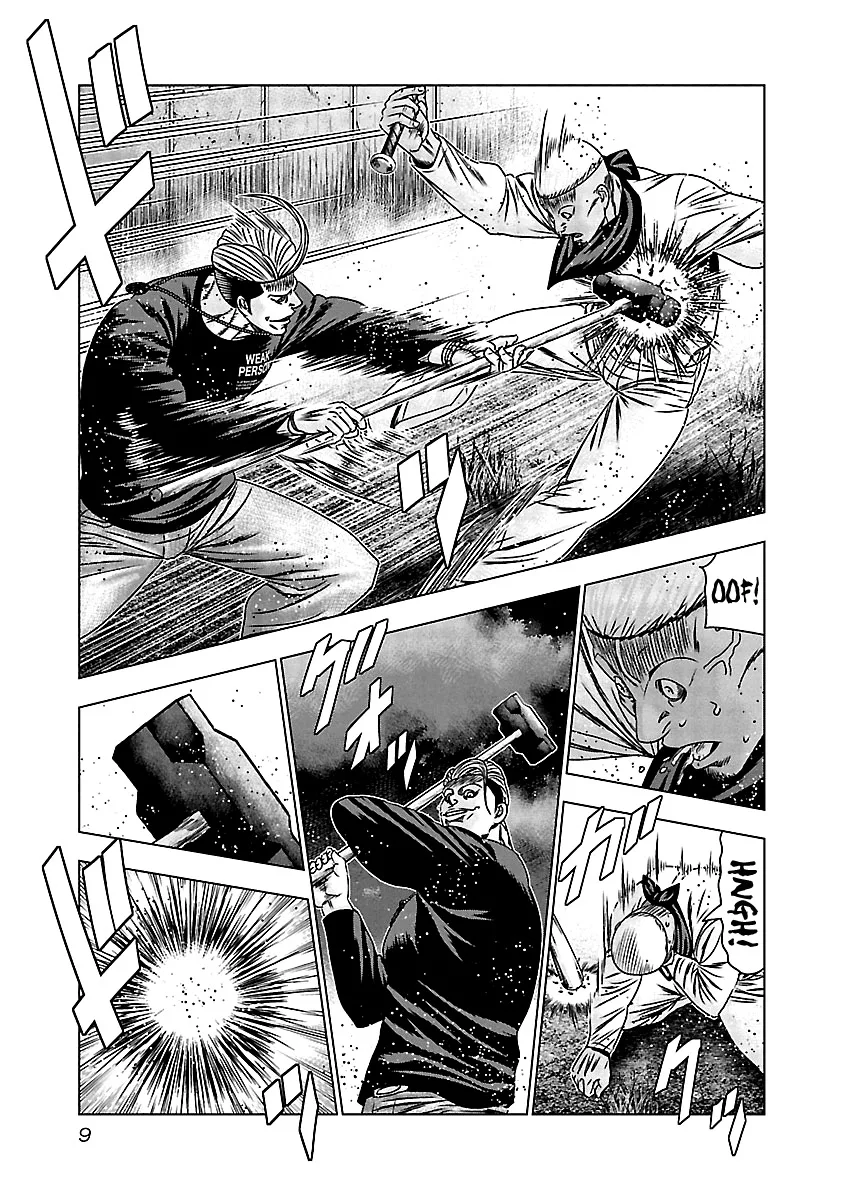 Out (Makoto Mizuta) Chapter 160 page 10