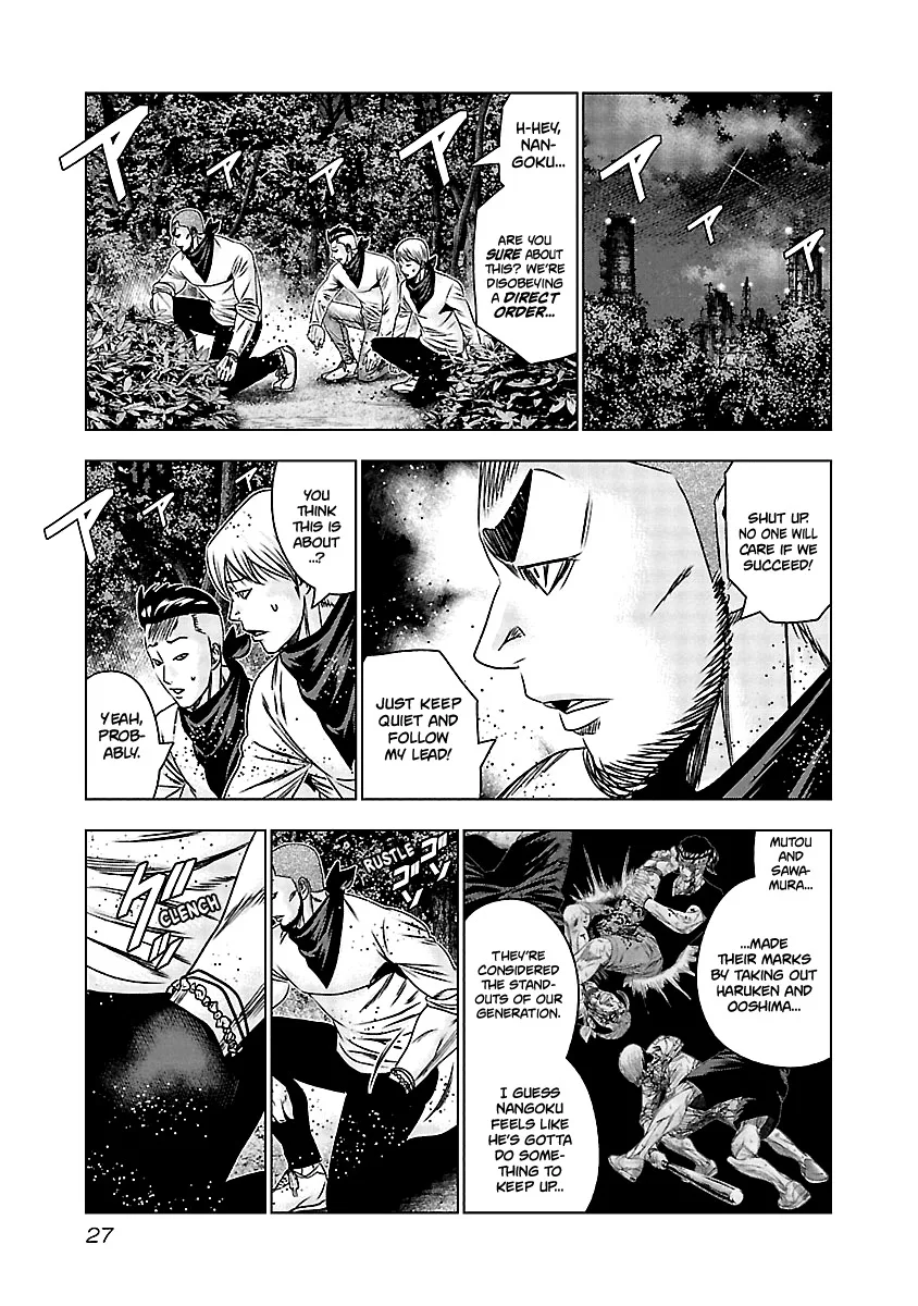 Out (Makoto Mizuta) Chapter 160 page 26
