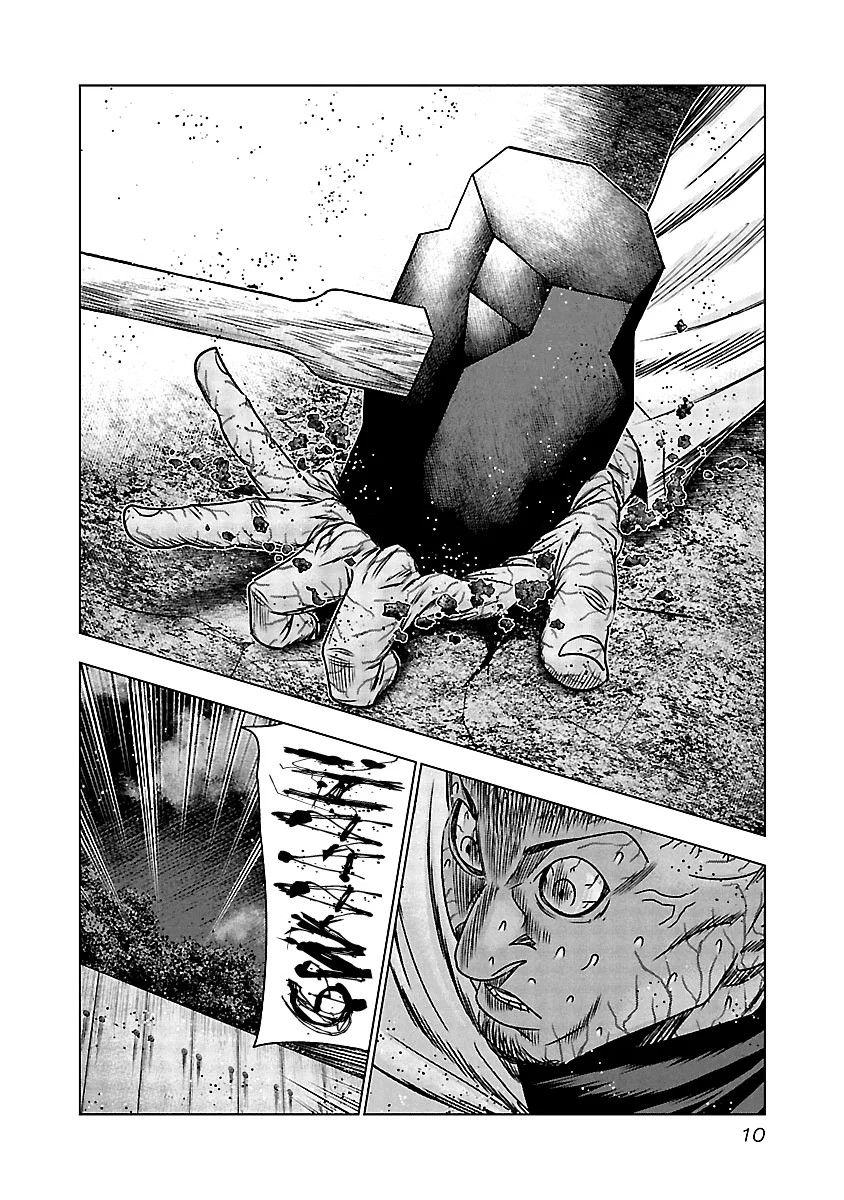 Out (Makoto Mizuta) Chapter 160 page 11
