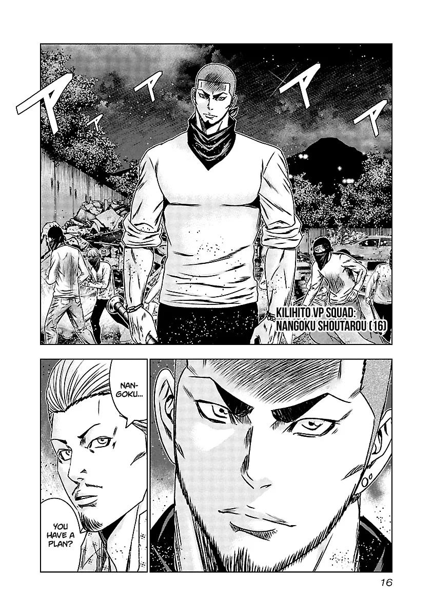 Out (Makoto Mizuta) Chapter 160 page 15