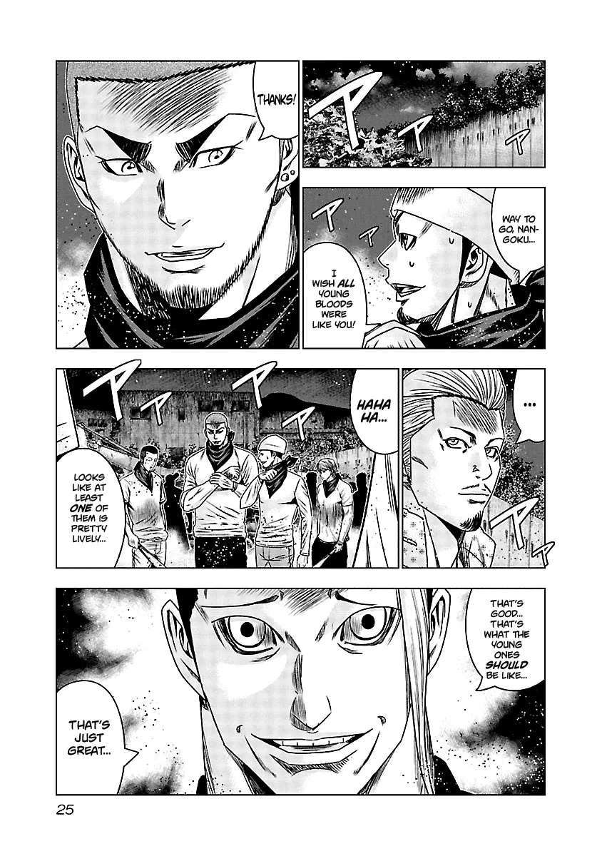 Out (Makoto Mizuta) Chapter 160 page 24