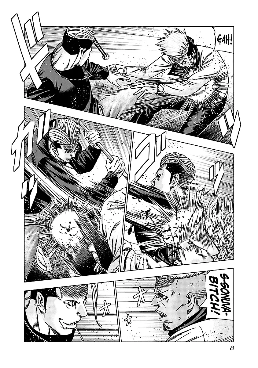 Out (Makoto Mizuta) Chapter 160 page 9