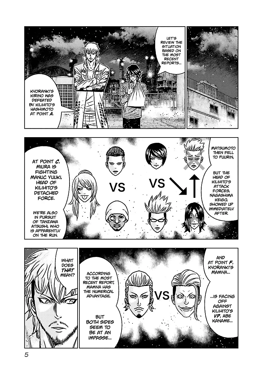 Out (Makoto Mizuta) Chapter 160 page 6