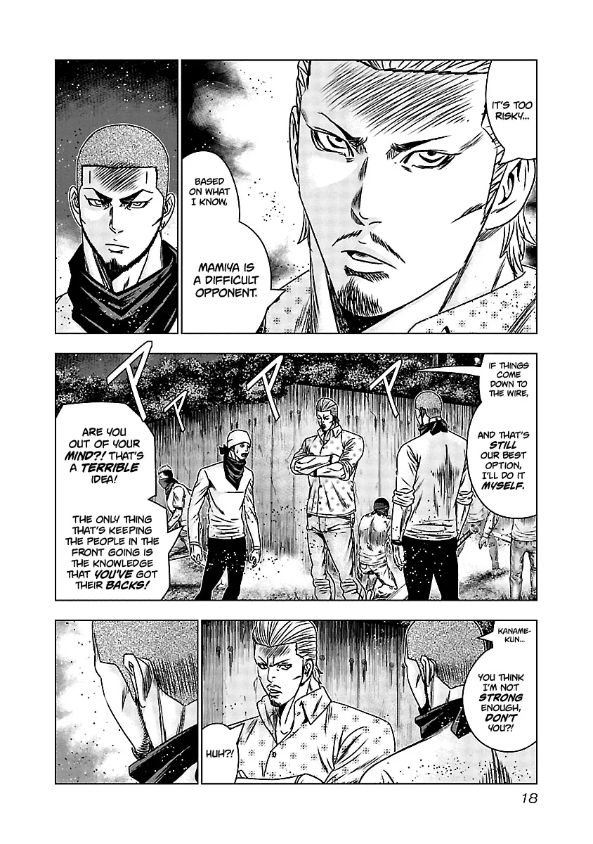 Out (Makoto Mizuta) Chapter 160 page 17