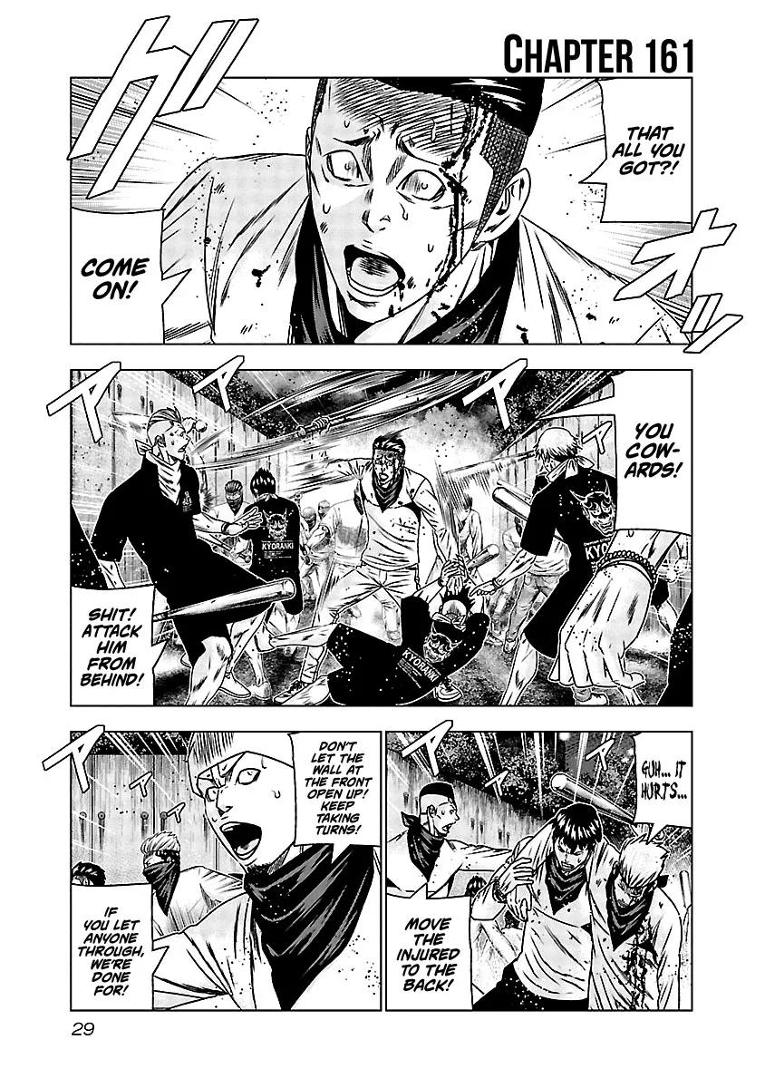 Out (Makoto Mizuta) Chapter 161 page 2