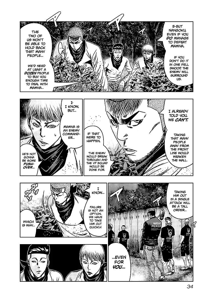 Out (Makoto Mizuta) Chapter 161 page 6