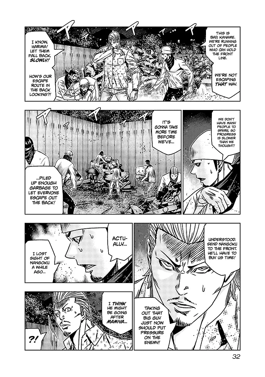 Out (Makoto Mizuta) Chapter 161 page 4