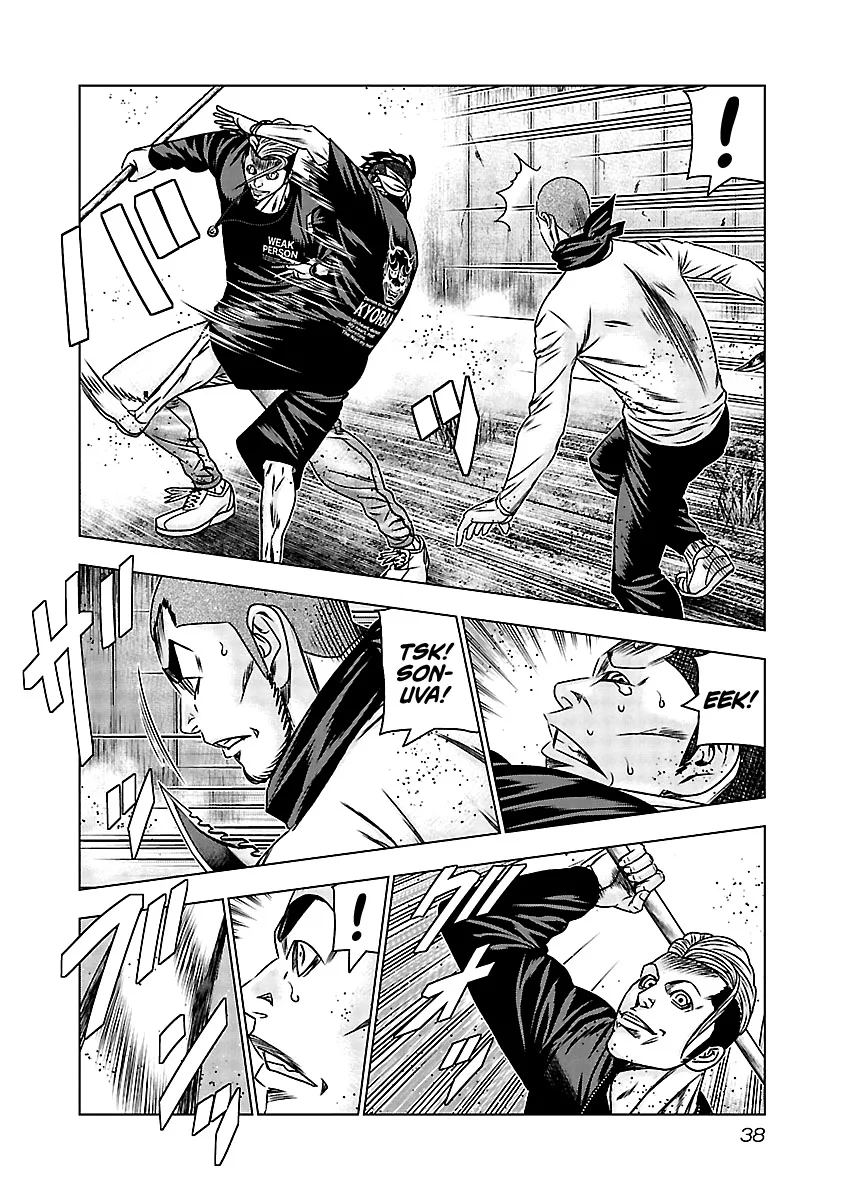 Out (Makoto Mizuta) Chapter 161 page 10
