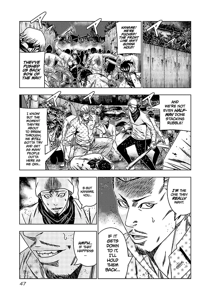 Out (Makoto Mizuta) Chapter 161 page 19