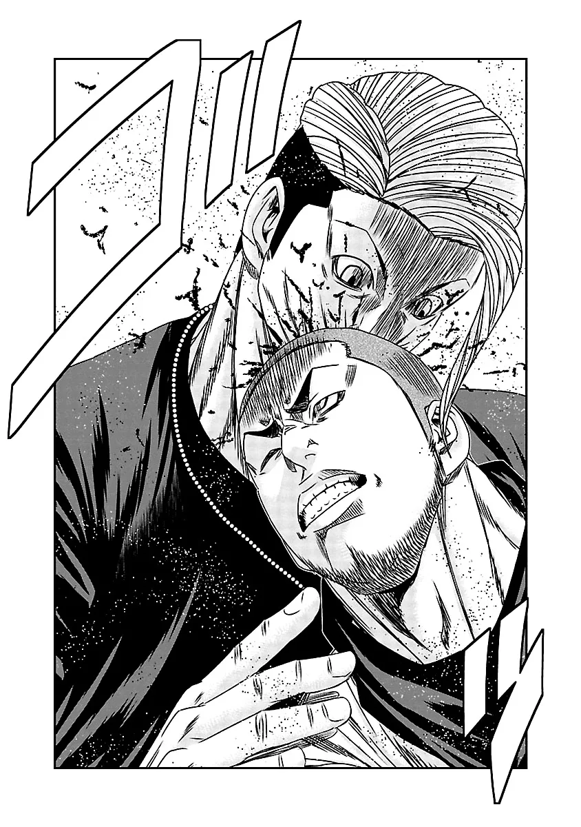 Out (Makoto Mizuta) Chapter 161 page 18