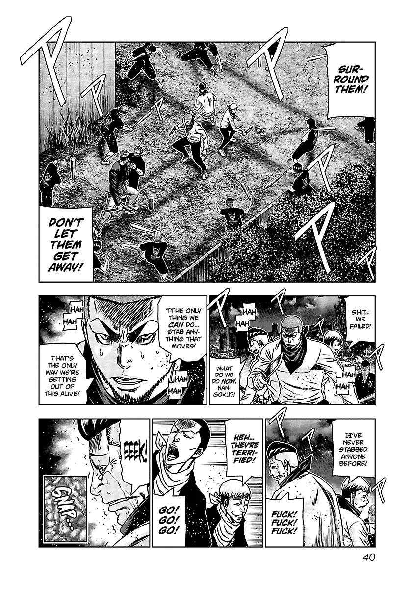 Out (Makoto Mizuta) Chapter 161 page 12