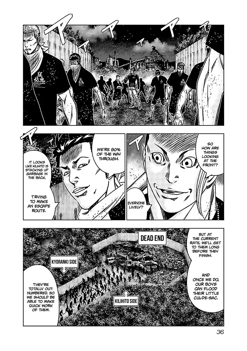 Out (Makoto Mizuta) Chapter 161 page 8