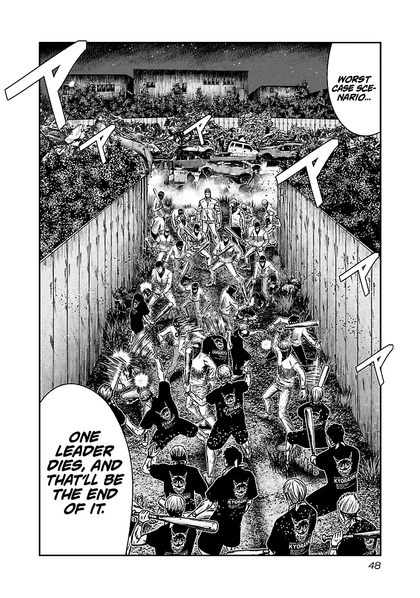 Out (Makoto Mizuta) Chapter 161 page 20