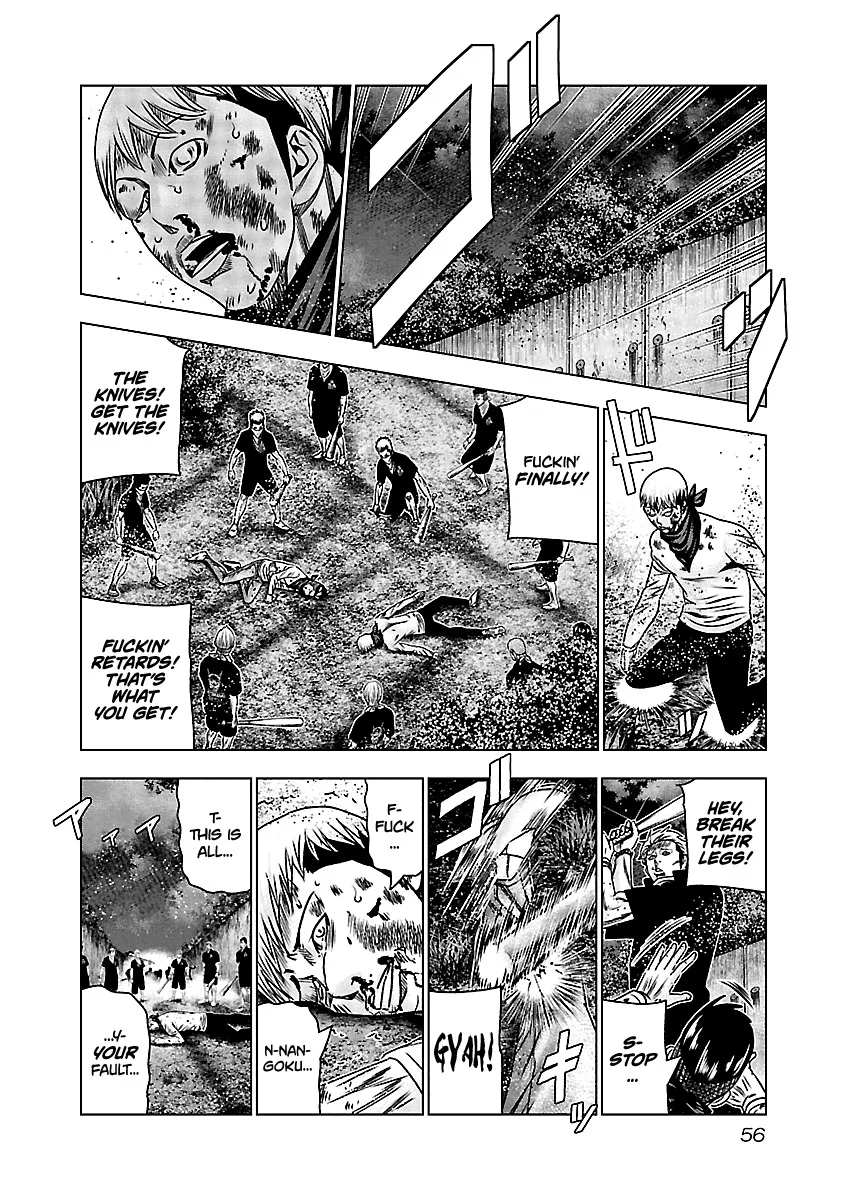 Out (Makoto Mizuta) Chapter 162 page 9