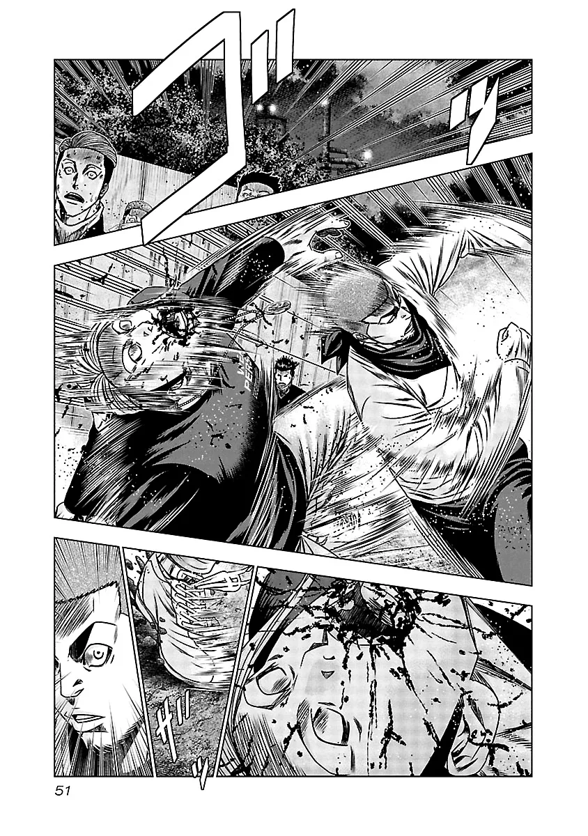 Out (Makoto Mizuta) Chapter 162 page 4