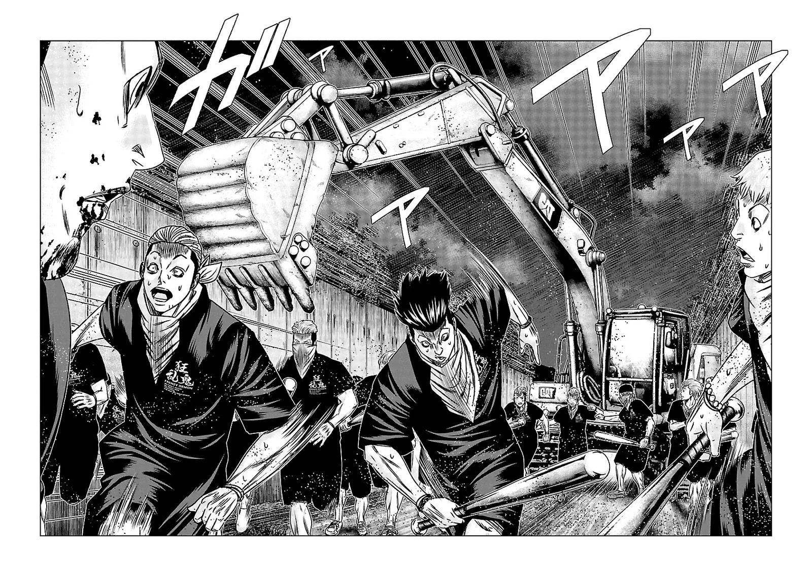 Out (Makoto Mizuta) Chapter 162 page 19