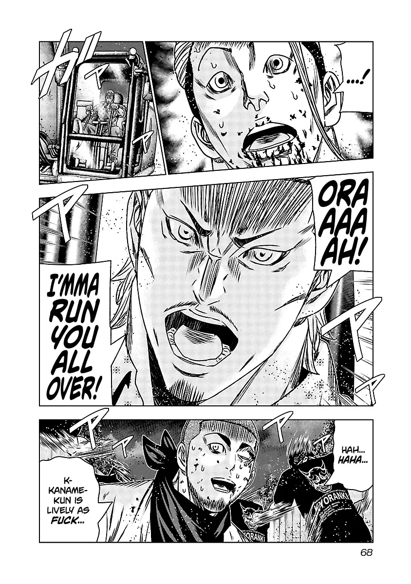 Out (Makoto Mizuta) Chapter 162 page 20