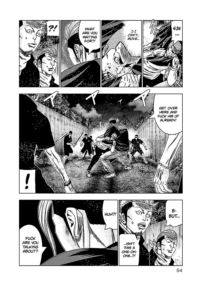 Out (Makoto Mizuta) Chapter 162 page 7