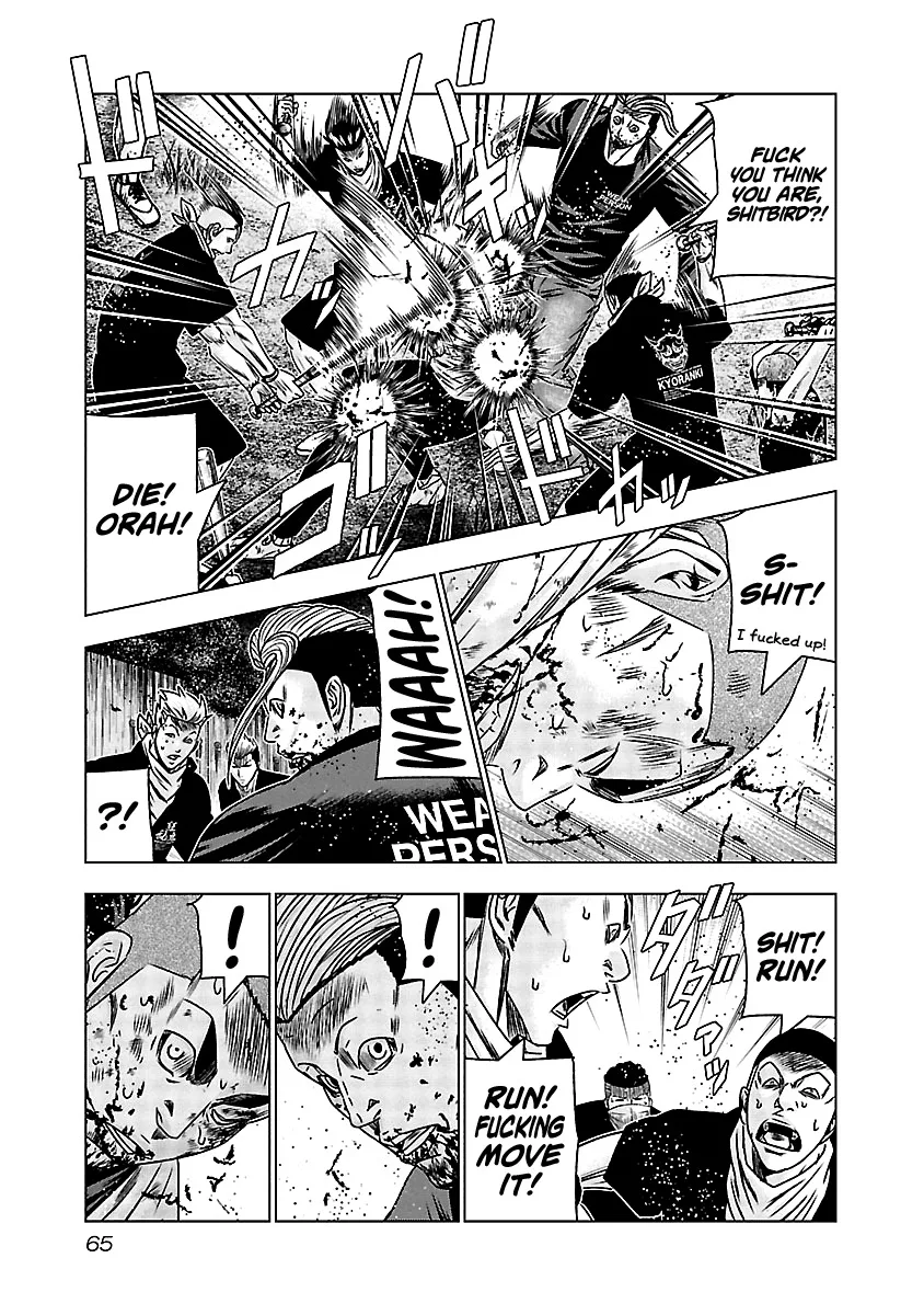 Out (Makoto Mizuta) Chapter 162 page 18