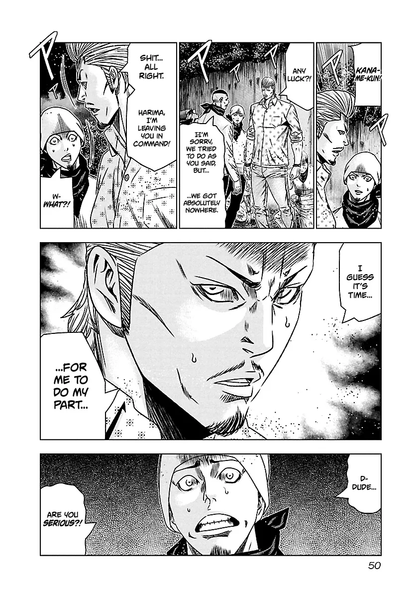 Out (Makoto Mizuta) Chapter 162 page 3