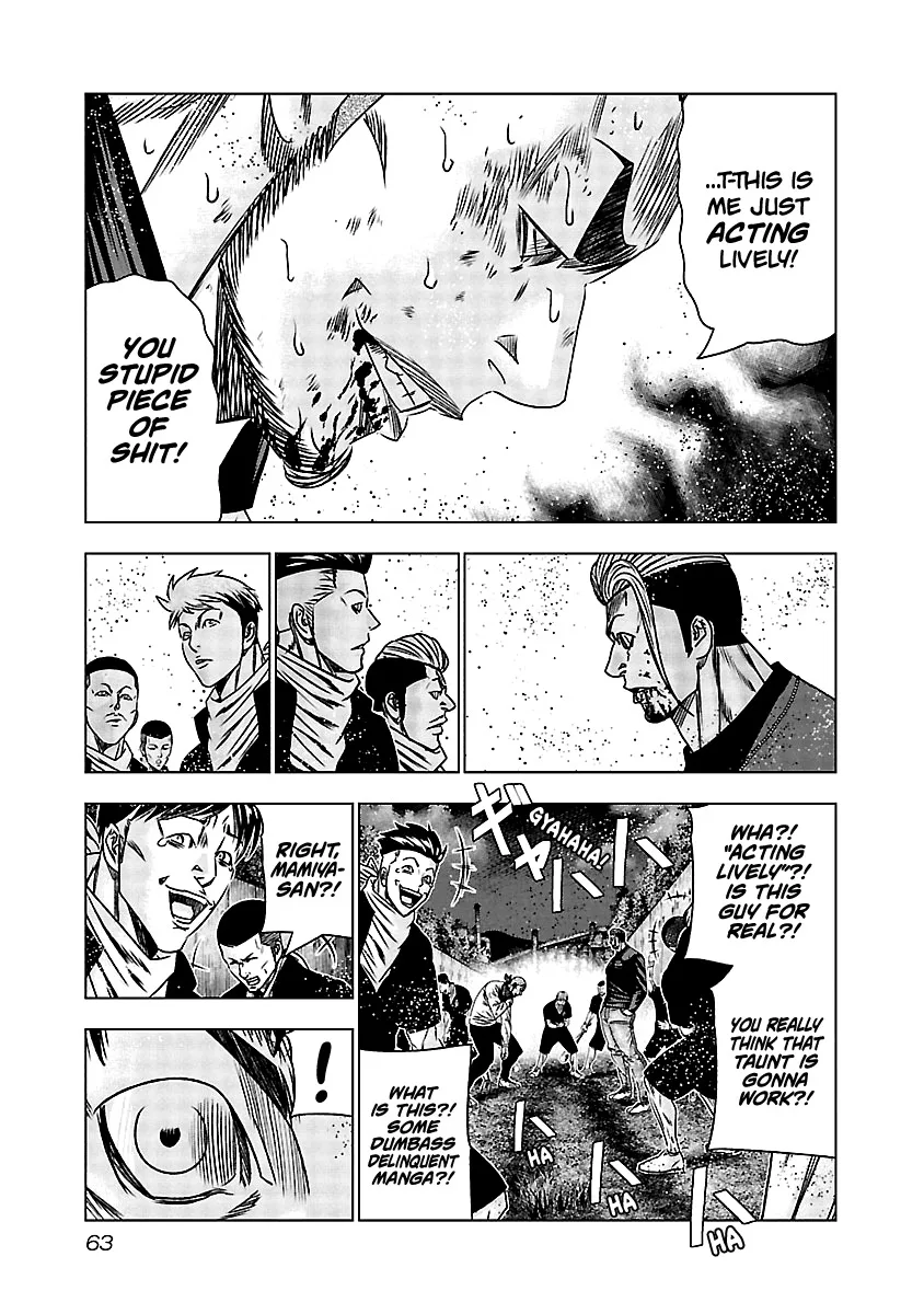 Out (Makoto Mizuta) Chapter 162 page 16