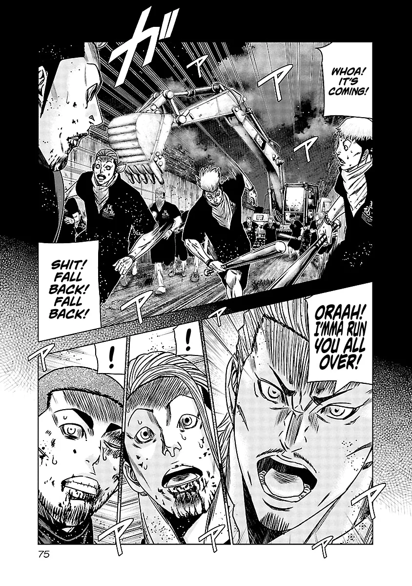 Out (Makoto Mizuta) Chapter 163 page 8