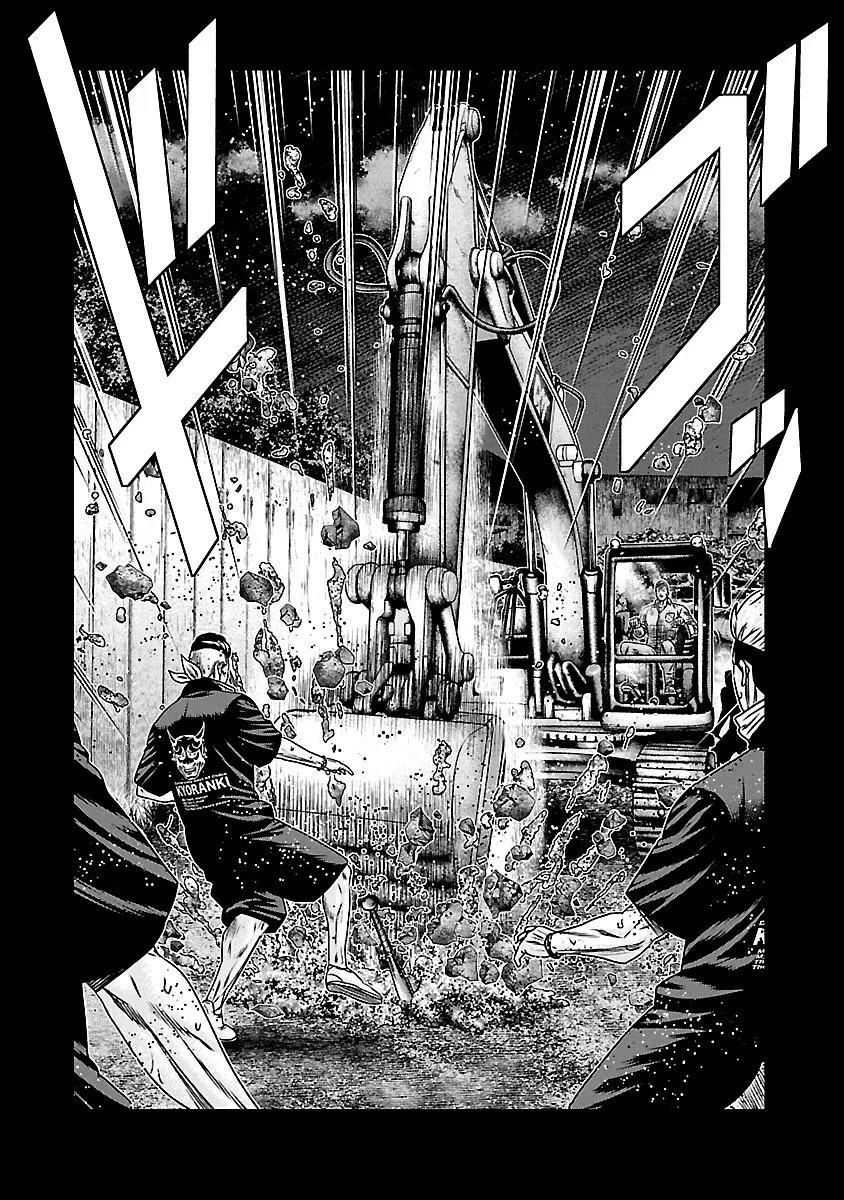 Out (Makoto Mizuta) Chapter 163 page 5